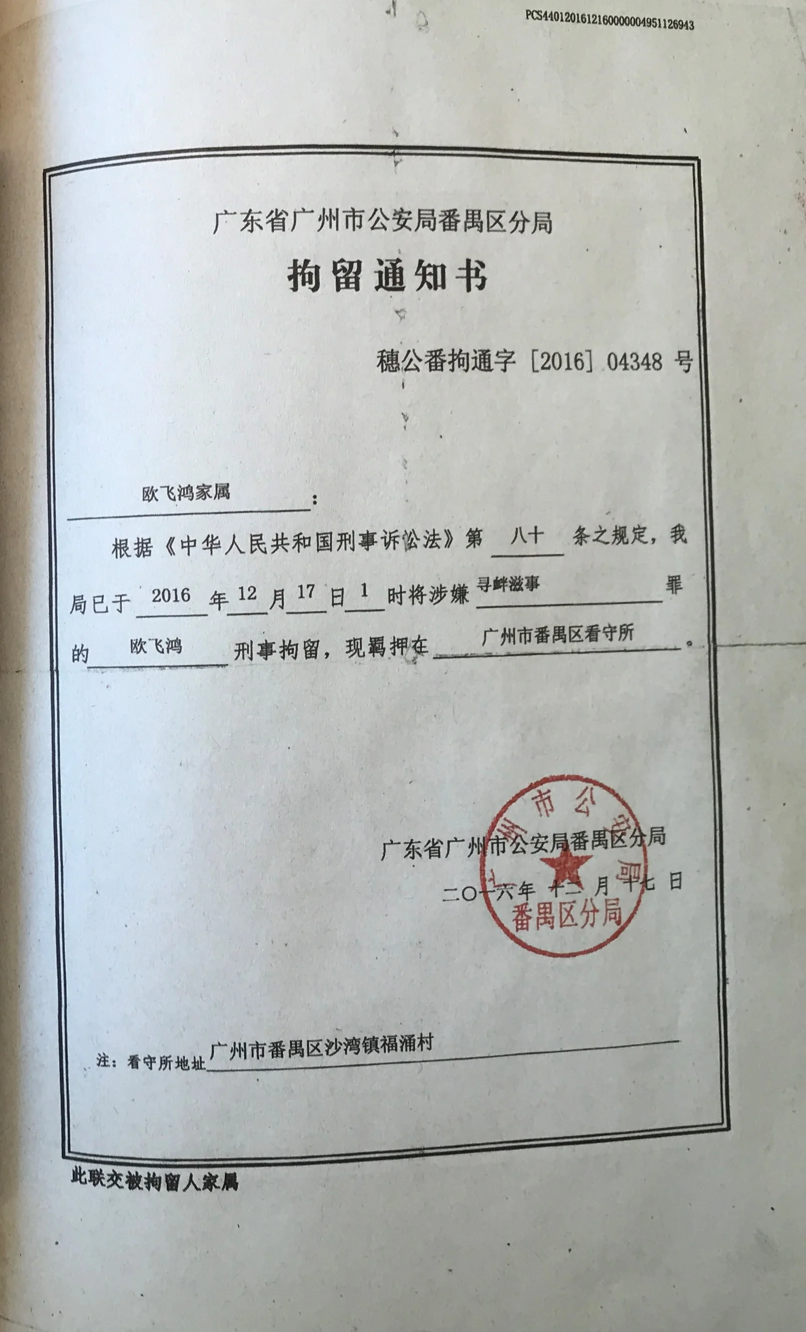 p8.23.6