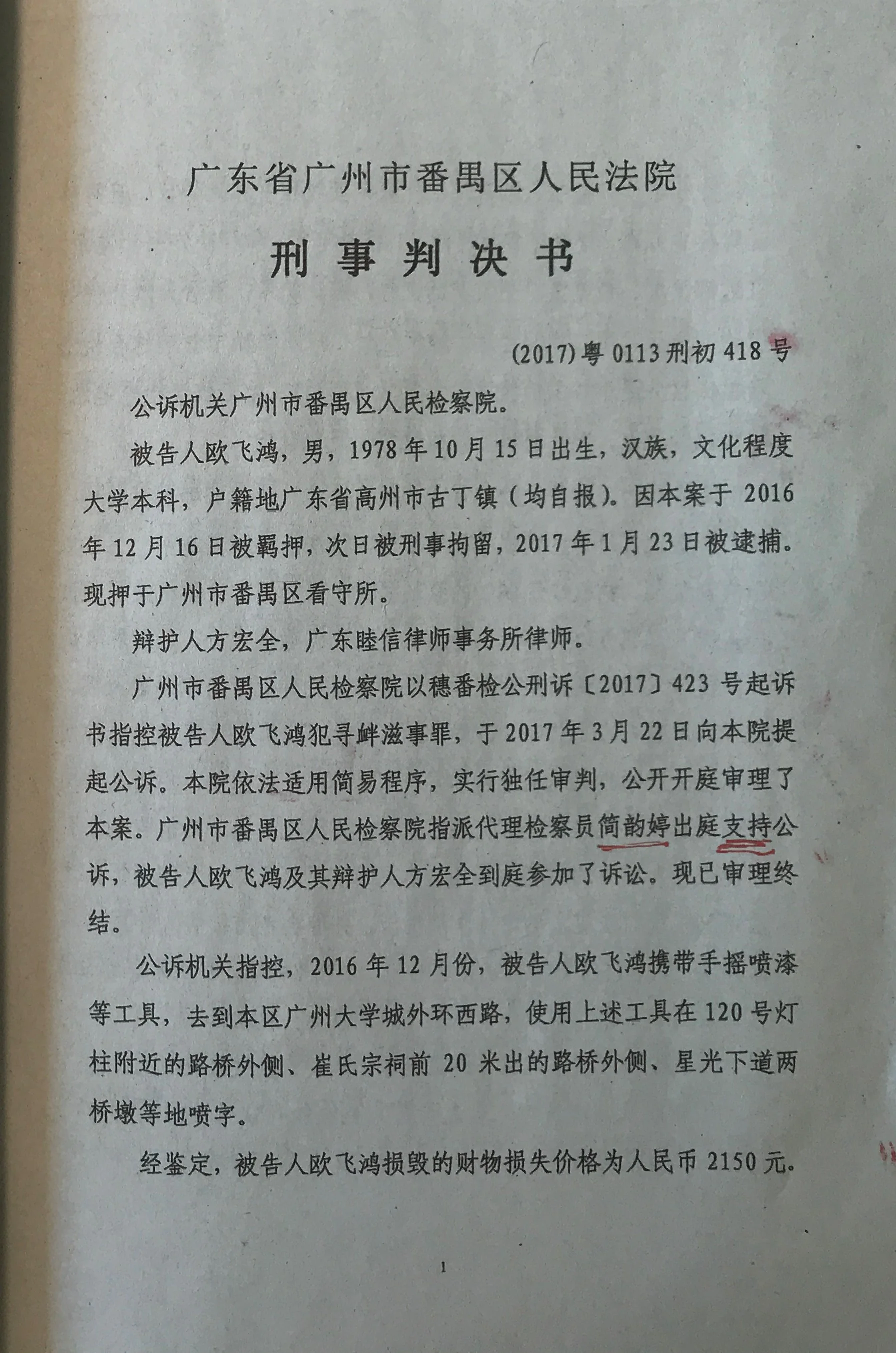 p8.23.7