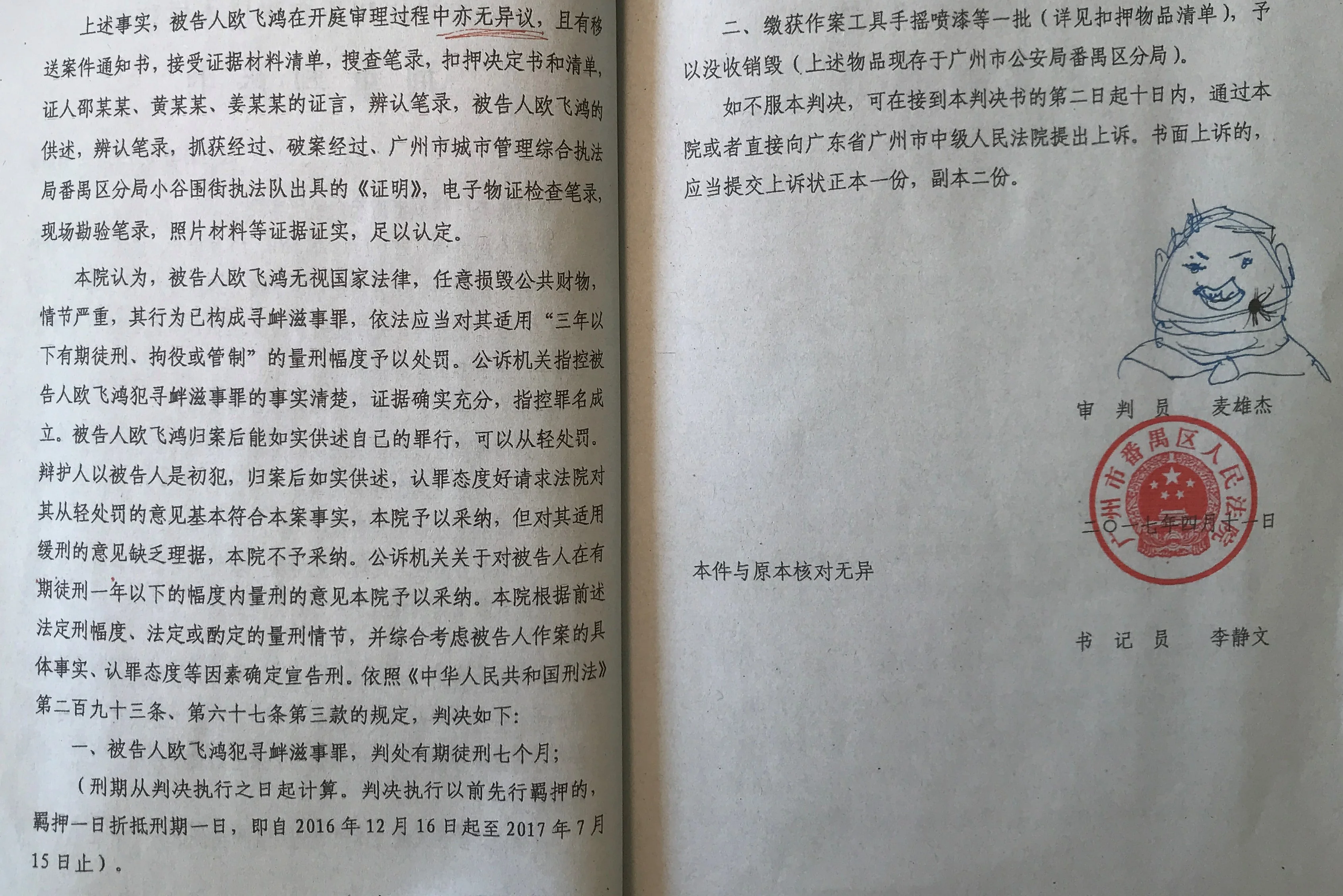 p8.23.8