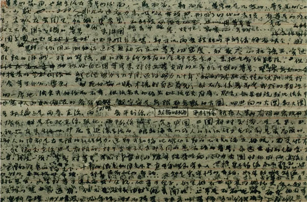 p8.32.1